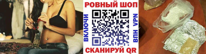 Где купить наркотики Макушино ГАШ ОМГ ОМГ ссылка Меф мяу мяу Конопля КОКАИН