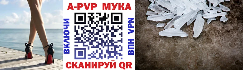 A PVP СК КРИС  Макушино 