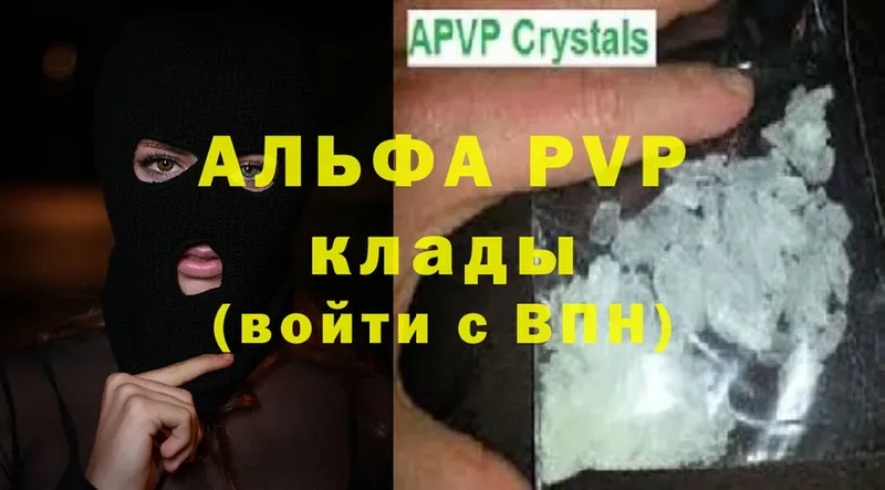 A-PVP крисы CK  mega ССЫЛКА  Макушино 