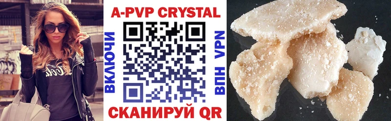 Alfa_PVP крисы CK Макушино