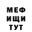 Метадон мёд Cindy Nettum