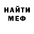Меф кристаллы Marinka Smagulova