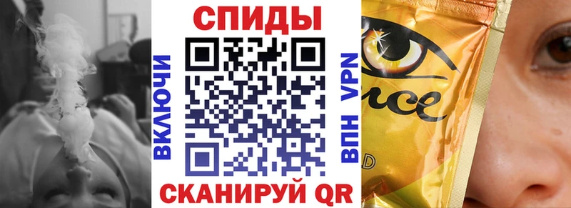 купить наркоту Макушино БУТИРАТ бутандиол
