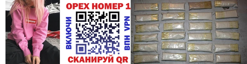закладка  Макушино  COCAIN Fish Scale 