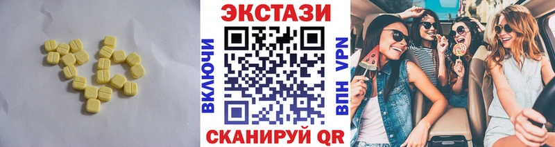 Ecstasy MDMA  даркнет сайт  Макушино 