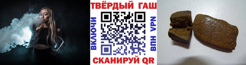 ГАШ Ice-O-Lator  Макушино 