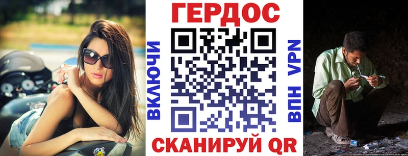 блэк спрут ТОР Макушино Героин хмурый