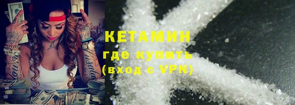 прущие грибы Комсомольск