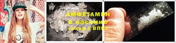 COCAINE Вязники