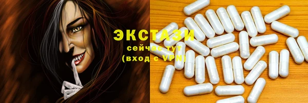 эйфоретик Лиски