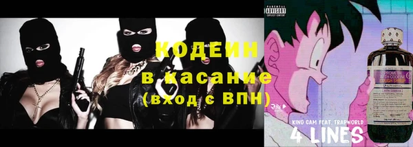 эйфоретик Лиски
