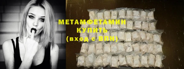 марихуана Ладушкин