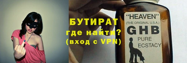 стафф Лабытнанги