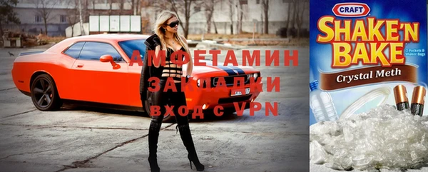 стафф Лабытнанги