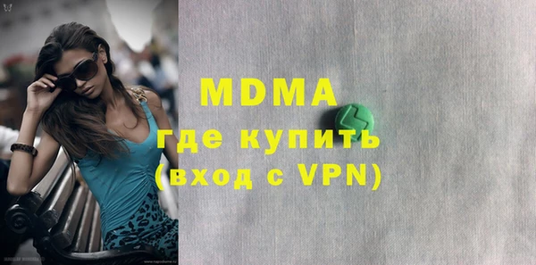 стафф Лабытнанги