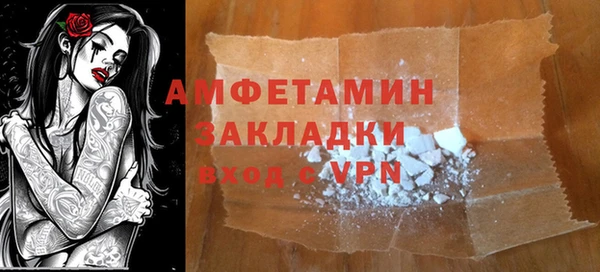 стафф Лабытнанги