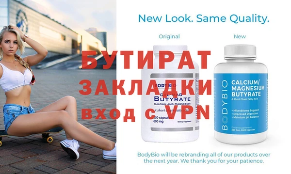эйфоретик Лиски