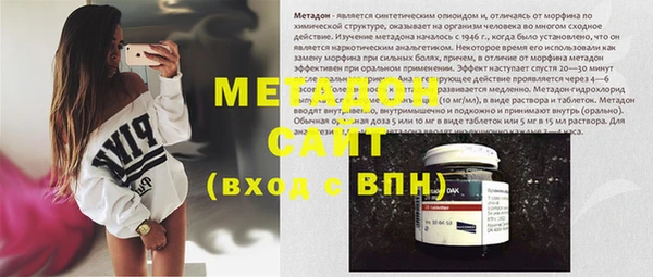 мет Лагань