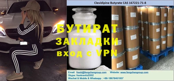 эйфоретик Лиски
