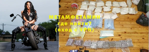 мет Лагань