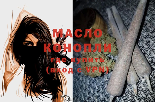 прущие грибы Конаково