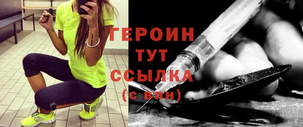 сатива Лихославль
