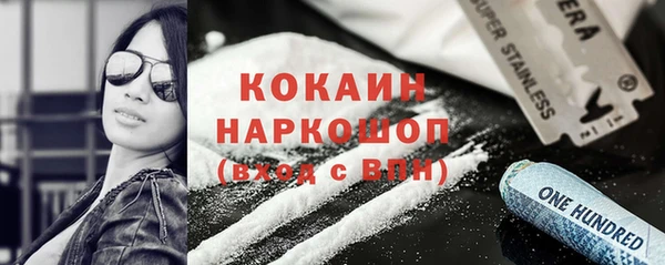 стафф Лабытнанги