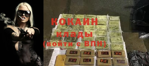 COCAINE Вязники