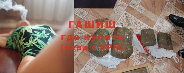 марихуана Ладушкин