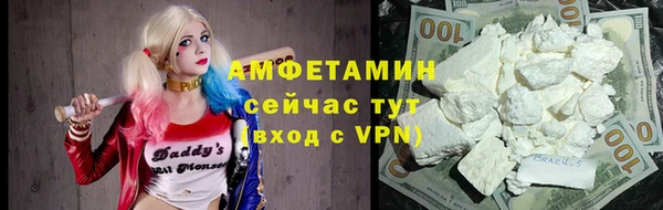 сатива Лихославль