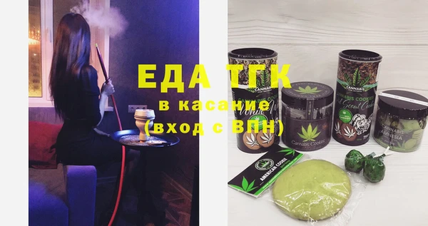 мет Лагань