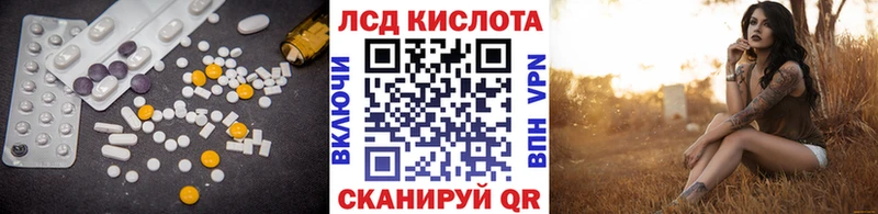 гидра tor  Макушино  ЛСД экстази кислота 