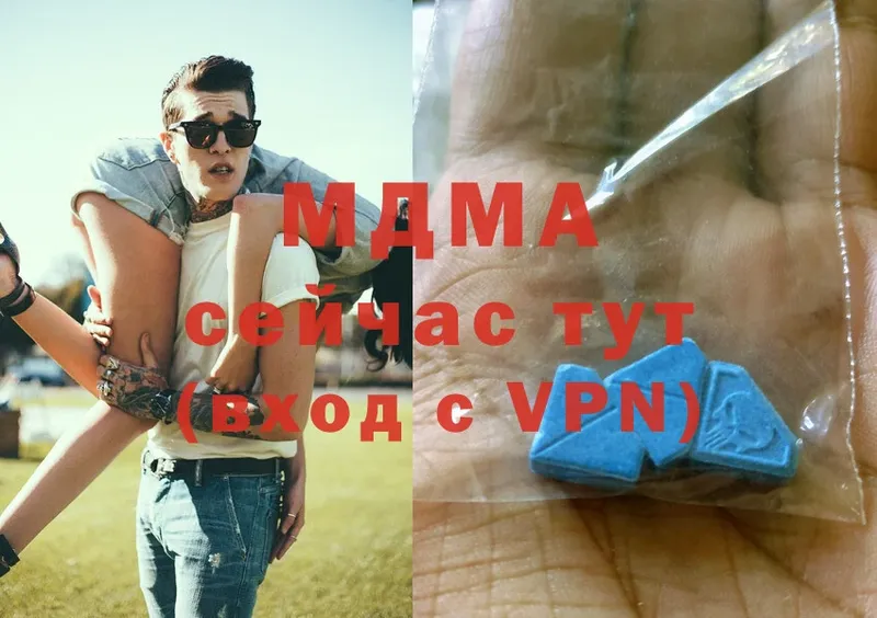 ОМГ ОМГ ТОР  Макушино  MDMA VHQ  как найти наркотики 