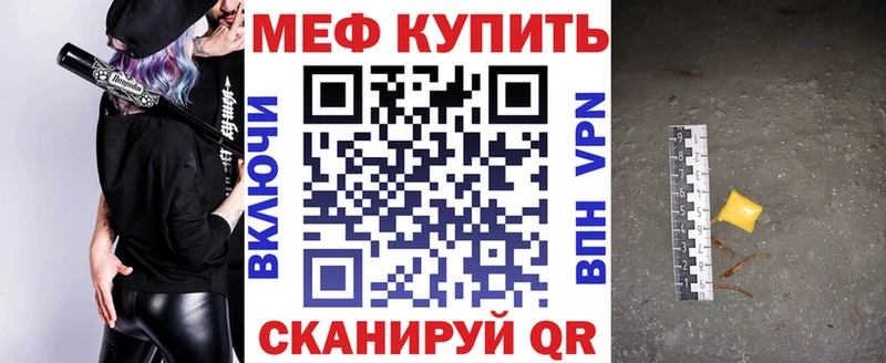МЕФ мука  Макушино 