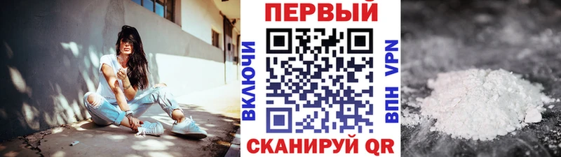 купить закладку  Макушино  мега ссылки  МЕТАМФЕТАМИН кристалл 