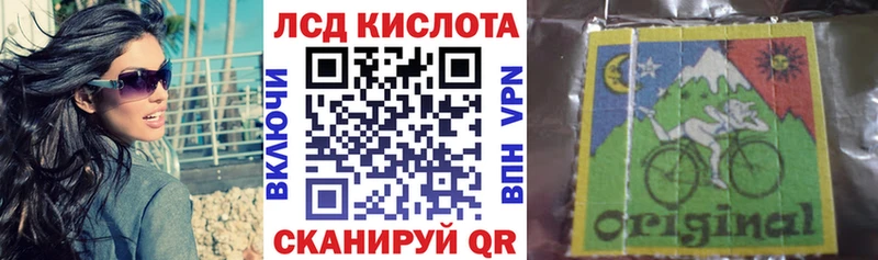 Марки 25I-NBOMe 1,5мг Макушино