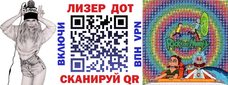 где продают   Макушино  Наркотические марки 1,5мг 